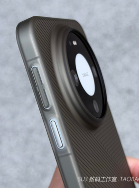 立体几何斜条纹硬壳适用mate80华为mate80promax手机壳mate70磨砂透灰色Pura80ultra防指纹60高级感+简约大孔