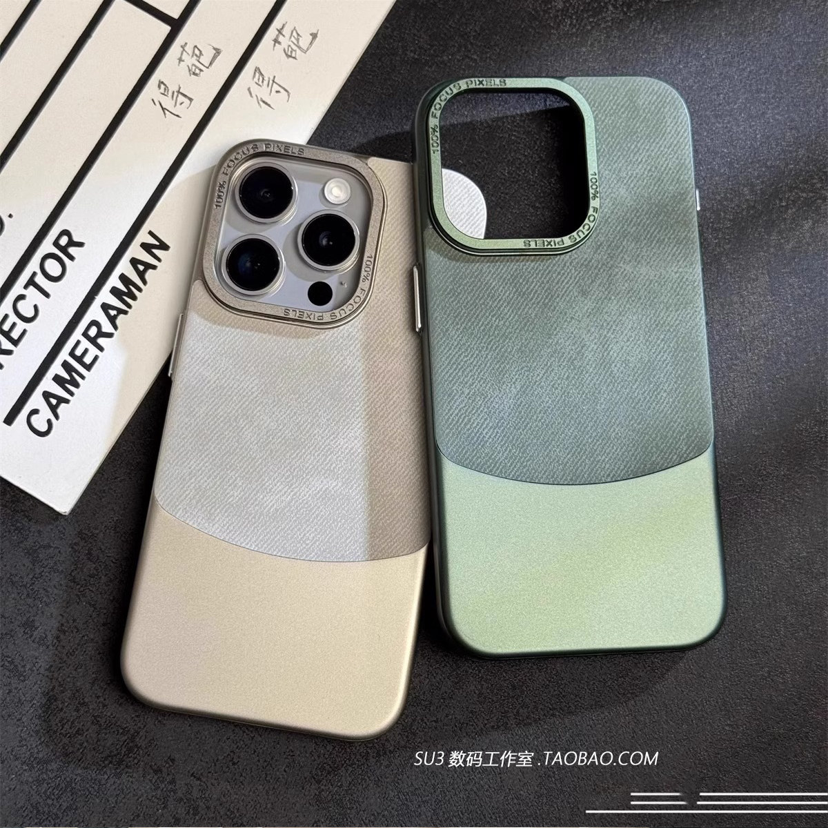 适用小米14pc硬壳法兰绒拼接
