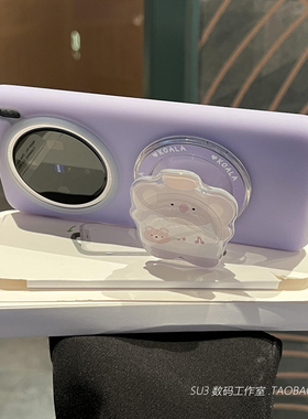 Z9Turbo小考拉磁吸支架X100s适用vivo X200pro手机壳mini耐脏IQOO13液态硅胶12香芋neo10芋泥紫9s女jellycat+