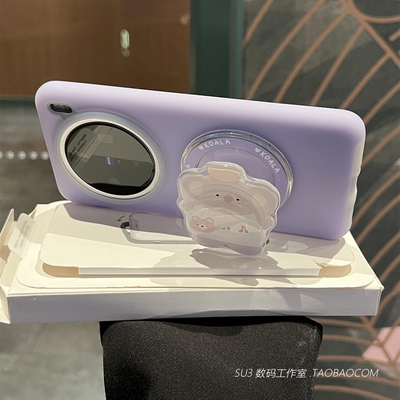 Z9Turbo小考拉磁吸支架X100s适用vivo X200pro手机壳mini耐脏IQOO13液态硅胶12香芋neo10芋泥紫9s女jellycat+