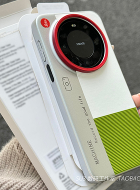 条纹拼接适华为mate80/70pro手机壳max镜头加高60硬壳Pura80ultra荣耀magic8撞色防滑防摔高级感大孔薄+绿色