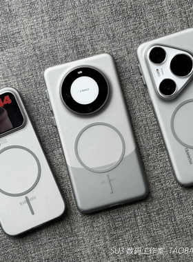 磨砂透灰色Beats细圈磁吸充电适用华为mate80pro手机壳max超薄pura70硬壳Ultra高级60荣耀magic8大孔magsafe+