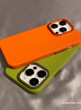 全包边PC硬壳防指纹适用苹果15pro手机壳14promax肤感橙色14plus大孔13金属镜圈12超薄iPhone11裸机纯色男女