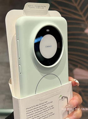 浅薄荷奶绿色细圈磁吸液态硅胶适用华为mate70手机壳60pro淡青色Pura70肤感+磨砂高级感小众Magsafe无线充电