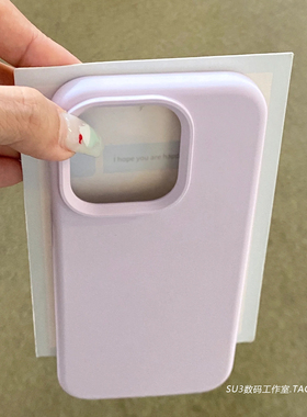 浅紫色civi3香芋豆紫色适用mix4小米10手机壳红米note13pro+液态硅胶12Turbo软糯11T简约K60至尊版K50全包k40