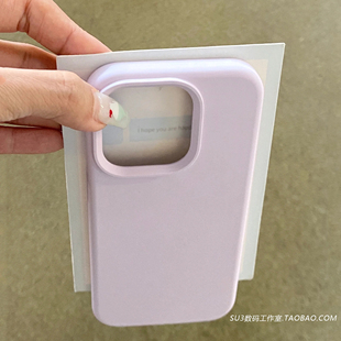 浅紫色豆紫色16e适用iPhone15苹果14手机壳13promax真液态硅胶12软糯11不发黄Xs防摔plus香芋紫mini网红INS女