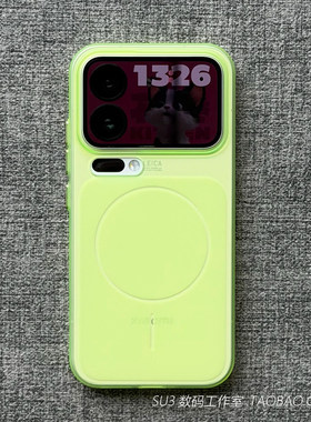荧光绿色磁吸硬壳Air适用iPhone16苹果17promax手机壳15plus磨砂14简约13半透明12小米17金属按键超薄裸机感