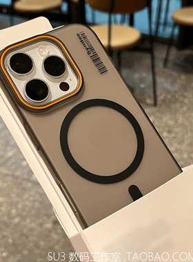 17冰雾磁吸无线充电适用iPhone15苹果16promax手机壳14撞色条码13mini磨砂12透黑色防指纹15plus硬壳MagSafe