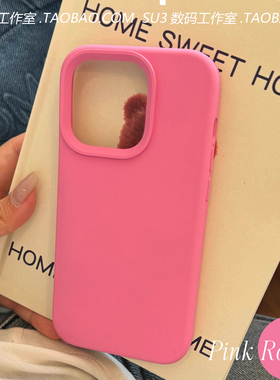 S19软糯ins玫红蔷薇粉色X90适用vivoX100s手机壳ultra液态硅胶IQOO12pro多巴胺neo9树莓梅子色18冷淡风女防滑