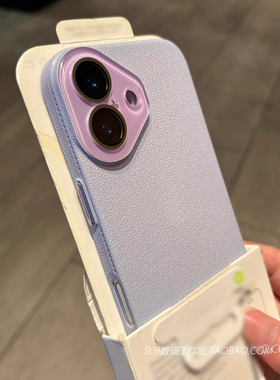 高级淡紫色适用iPhone14苹果16promax手机壳15荔枝纹硬壳13水晶镜头膜12香芋紫17全包简约plus纯色仿皮纹女薄