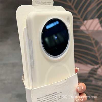 抗黄磁吸充电果冻液态硅胶适用三星S24ultra手机壳S25ultra奶白色S23ultra古董白S24+简约MagSafe防摔fe软