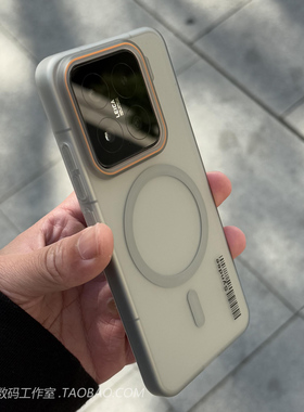 冰雾磨砂钛灰色条码适用iPhone15苹果16pro手机壳max磁吸Magsafe简约14plus高级感13超薄12雾面mini半透明11