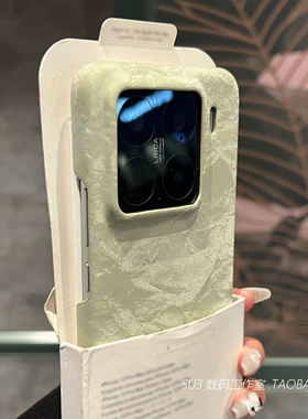 17promax亲肤丝绒纹理质感适用小米15/14pro手机壳13高级14ultra半包复古山丘绿色防摔小众磨砂硬秋冬无边框
