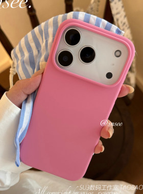 超薄软糯真液态硅胶适用iPhone17pro苹果18promax手机壳16plus蔷薇粉色15无绒布梅子色14小米13耐脏不会发黄