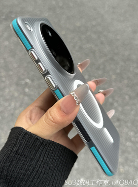 蓝色防滑边框磁吸无线充电适用magic7pro华为mate70/60手机壳Pura70Ultra荣耀300瓦楞gt磨砂透白Magsafe高级