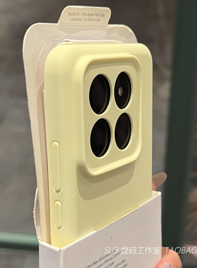 不发黄真液态硅胶全包镜头适用小米14/13手机壳14pro奶油黄色ultra红米K70耐脏K60软糯简约高级女至尊版5加厚