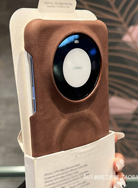 羊巴皮磁吸充电适用华为mate60pro手机壳mate80promax深棕栗子咖色Pura70ultra绒布面+高级感半包Magsafe小众