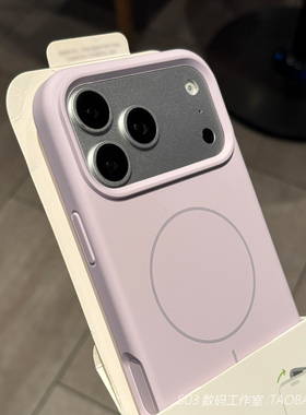 不会发黄磁吸充电适用vivoX300手机壳X200s液态硅胶ultra大孔mini软糯oppoFindX9防滑pro全包香芋紫色磨砂X8s