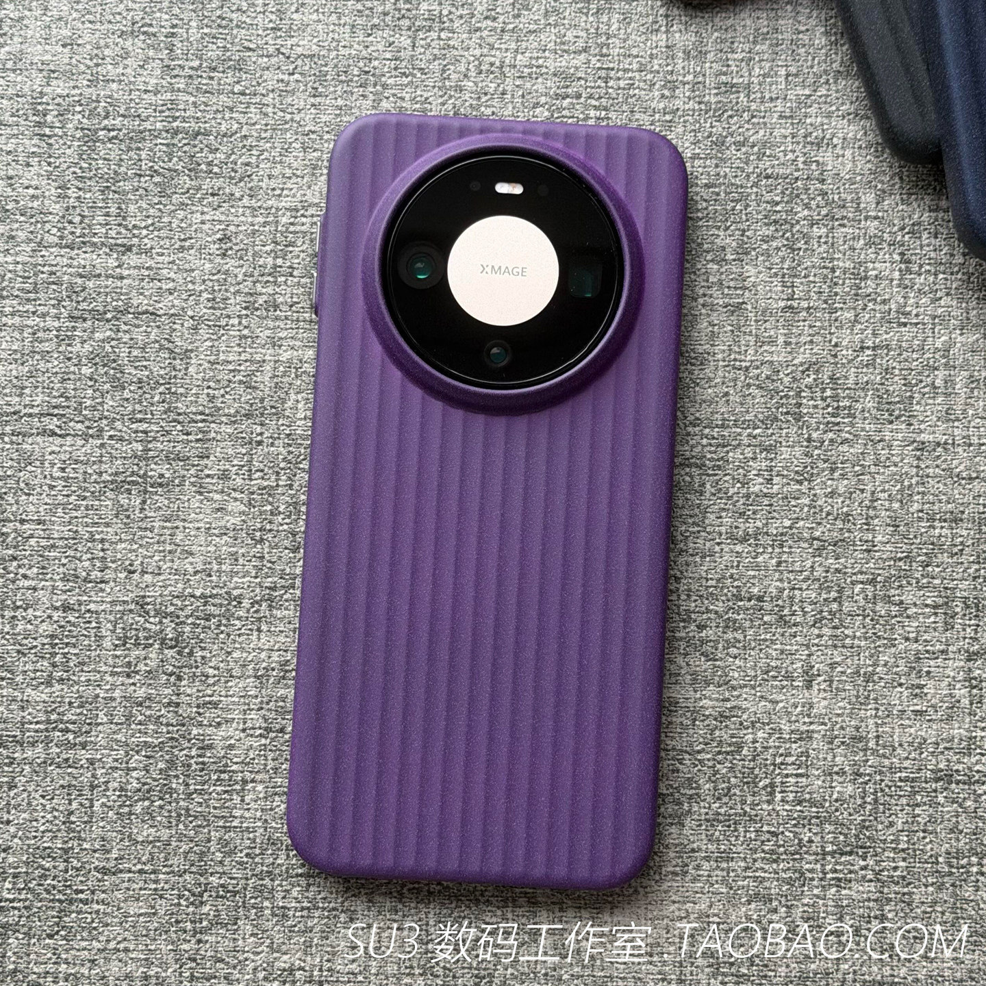 紫色强磁吸瓦楞岩砂适用华为mate80promax手机壳mate70/60pro+高级磨砂不沾指纹简约防摔无线充电硬壳Magsafe