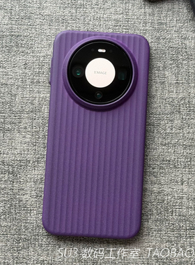 紫色强磁吸瓦楞岩砂适用iPhone苹果17promax手机壳16高级15磨砂14不沾指纹13小米17promax简约防摔15Ultra硬
