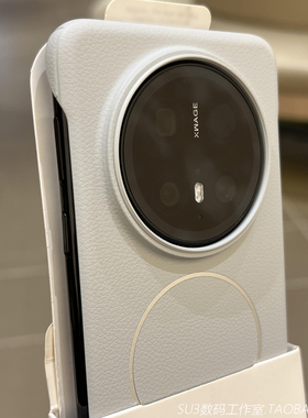 X200s钛灰色ultra荔枝皮纹无边框细圈磁吸充电适用vivoX200pro手机壳mini超薄IQOO13一加Ace5散热半包防指纹