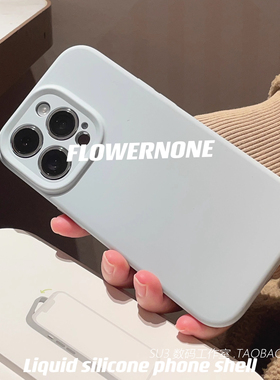 真液态硅胶全包镜头适用iPhone14苹果16promax手机壳15plus蓝灰色13磨砂12高级感秋冬烟雾蓝色加厚防摔小红书