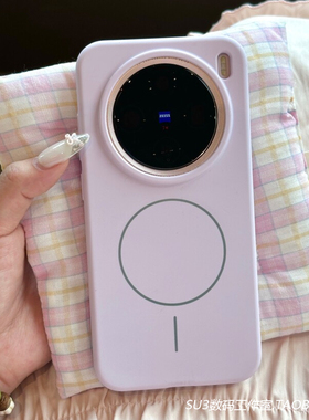 X300淡紫色细圈磁吸充电X200s适用vivoX200pro手机壳mini液态硅胶ultra软糯Findx8s全包magsafe防摔9耐脏简约