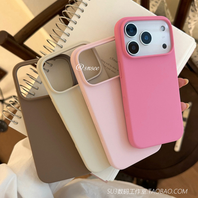 ins风软糯液态硅胶17pro适用iPhone苹果17promax手机壳16plus超薄橡皮感高级15磨砂14全包13小米网红不会发黄
