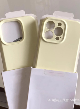 耐脏淡黄适用iPhone15苹果16promax手机壳16液态硅胶14plus芝士奶油黄色13高级感12全包镜头大孔不发黄女网红