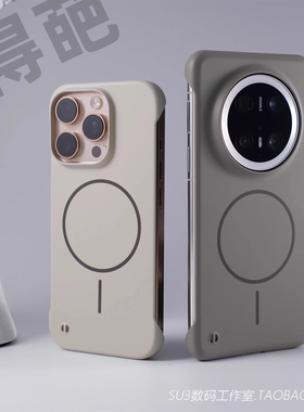 Power钛灰色x70i半包X60细圈磁吸充电magic7pro用6华为GTpro荣耀400手机壳300散热200无边框1超薄硬Magsafe