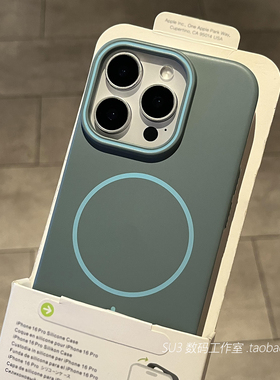 雾面波涛蓝绿色细圈Beats磁吸硬壳适用oppoFindX8s手机壳Reno13撞色pro一加13肤感哑光magsafe无线充电ultra+