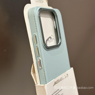 简约高档荔枝纹适用小米15/14手机壳17pro max淡青色14ultra超薄13颗粒感磨砂硬壳高级薄荷色仿皮纹金属镜头