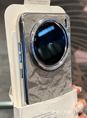 高级感丝绒面绒布灰色复古绸缎X200promini适用vivoX200手机壳X200ultra全包X100s电镀iqoo13防摔雪山纹S20