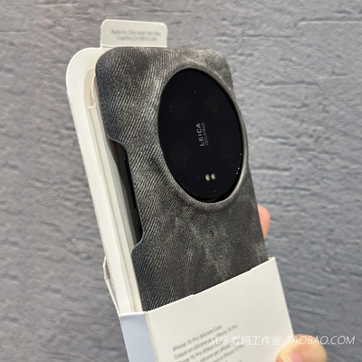 水洗牛仔布磁吸无线充电适用华为mate70手机壳mate60pro+黑灰色布纹Pura70简约ultra半包磨砂硬壳Magsafe防摔