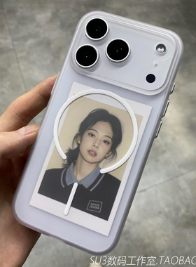 冰透肤感细圈磁吸充电16plus适用iPhone17苹果17pro手机壳max超薄15磨砂14半透明13小众12透白色MagSafe大孔