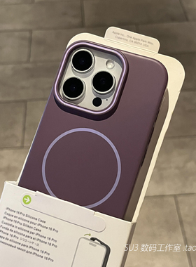 暗紫色细圈Beats磁吸note适用14小米15s手机壳17pro max撞色13红米K80/k70哑光magsafe无线充电k60+防摔ultra