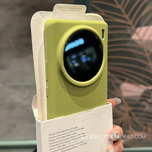 高级感芥末绿适用华为mate80 液态硅胶x60简约50荣耀magic7pro全包200磨砂nova13P简约防滑max 70pro手机壳