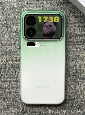 雾面磨砂渐变绿白色适用Aie苹果17promax手机壳iPhone17/16plus超薄15防摔14软壳13半透明12mini全包小众极简