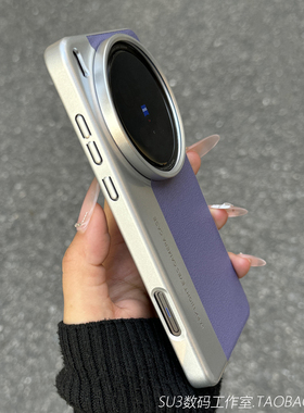 X200s鸢尾紫色限定色秒变相机壳X200Ultra适用vivoX200pro手机壳mini高级感FindX8s+素皮网红防摔女小众男硬