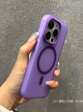 强磁吸充电葡萄紫色适用华为mate70手机壳magic7pro荣耀x60女nova13/12磨砂Pura70超薄ultra硬壳+撞色MagSafe