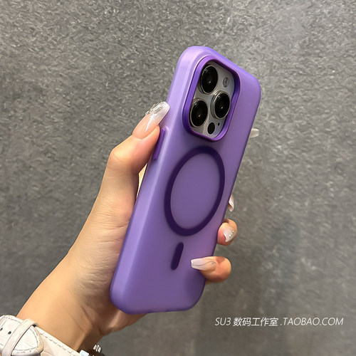 强磁吸充电葡萄紫色适用华为mate70手机壳magic7pro荣耀x60女nova13/12磨砂Pura70超薄ultra硬壳+撞色MagSafe