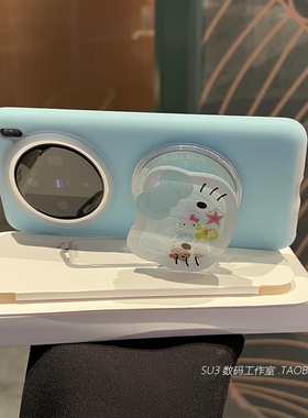 浅蓝色KT猫磁吸支架kitty适用华为mate70/60pro手机壳p50液态硅胶40防摔pura70网红magsafe可爱荣耀magic7软+