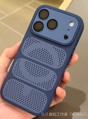 深海蓝色强磁吸防摔适用iPhone17pro苹果17promax手机壳16蜂窝散热15透气14精孔13小众2三星S26ultra撞色肤感