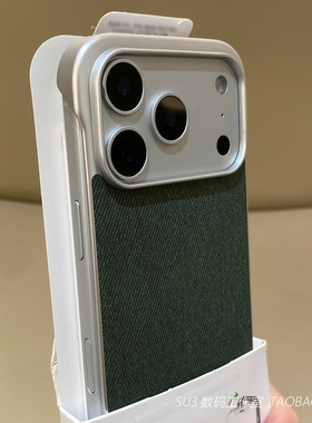 墨绿色布纹无边框磁吸充电适用iPhone17苹果17promax手机壳16plus毛麻帆布质感15裸机14半包13防滑电镀防指纹
