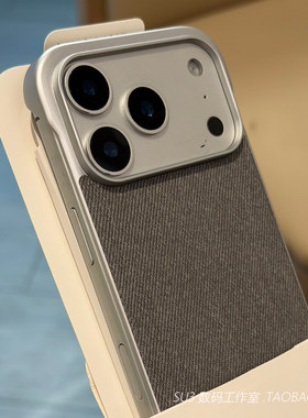 深灰色无边框磁吸充电适用iPhone17苹果17promax手机壳16plus毛麻布纹质感15裸机14半包13散热防滑电镀防指纹