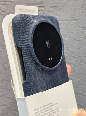 深蓝色牛仔布磁吸无线充电适用小米15ultra手机壳15pro三星S25ultra简约S24ultra半包S23磨砂硬壳Magsafe防摔
