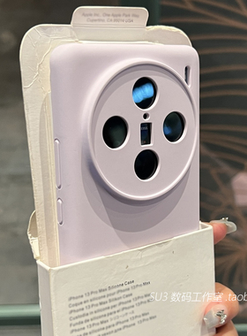 软糯迷雾紫色X200pro适用vivoX200手机壳X100s液态硅胶pro香芋粉灰紫mini全包镜头精孔耐脏防摔少女高级感ins