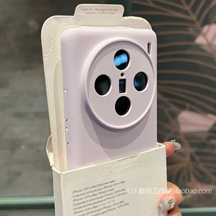 软糯迷雾紫色X200pro适用vivoX200手机壳X100s液态硅胶pro香芋粉灰紫mini全包镜头精孔耐脏防摔少女高级感ins