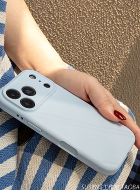 软糯橡皮擦适用iPhone17苹果17pro手机壳max青雾蓝奶蓝色16液态硅胶15plus高级感14全包镜头13防摔12耐脏Air