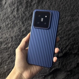 冷淡风PC淬炼光栅深蓝色适用小米13手机壳14pro瓦楞条纹14ultra硬壳金属质感磨砂哑光电镀高级纯色全包大孔薄